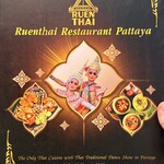 RUENTHAI - 