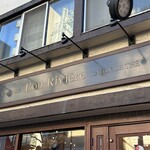 ぼん・りびえーる - 