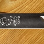 とんとん農場レストラン - 