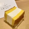 マールブランシュ - ふんわり生クリームシフォンサンド（291円）
