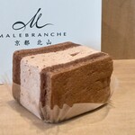 マールブランシュ - ふんわり生クリームシフォンサンド ショコラ（351円）
