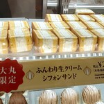 マールブランシュ - ショーケース