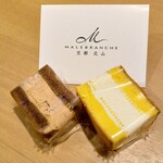 マールブランシュ - ふんわり生クリームシフォンサンド