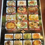 アジアダイニング 無双 - 