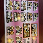 アジアダイニング 無双 - 