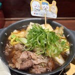 松屋 - 