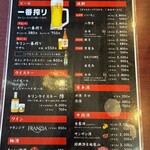 アジアダイニング 無双 - 