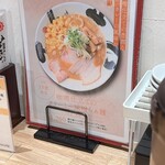 彩色ラーメンきんせい - 