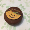 GODIVA りんくうプレミアムアウトレット店