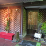 鮨匠 のむら - お正月仕様ですね。