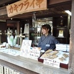 伊勢角屋麦酒 - キレイなお姉さんは好きですか。