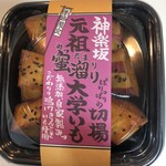 神楽坂フーズガーデン - 