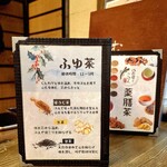 八百屋とごはん むかい - 