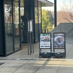 カフェ グリティア - 店前の看板