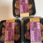 神楽坂フーズガーデン - 