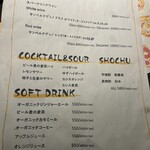 ニホンバシ・ブルワリー - 