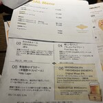 ニホンバシ・ブルワリー - 