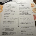 ニホンバシ・ブルワリー - 