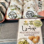 ごちそう焼むすび おにまる 京都四条河原町店 - 京都河原町/おにぎり