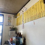 ニューラーメンショップ 坂戸石井 - 