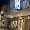 イカの店 PUNCHI - 