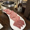 和み - 
