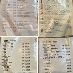 麺食彩 樹神亭 - メニュー2025年09月時点,鍋焼ラーメンとんこつ麺食彩 樹神亭(愛知県安城市)