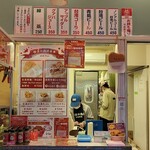 台湾唐揚 横濱炸鶏排 - 