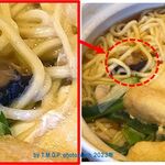 麺食彩 樹神亭 - 鍋焼ラーメンとんこつとしょうゆラーメン比較。麺食彩 樹神亭(愛知県安城市)