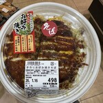 フレスタ - 料理写真: