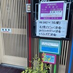 韓国定食屋 人参 - 