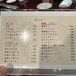 昭和焼肉 かたの - 