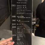 京都 鉄板焼 grow - 