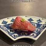 京都 鉄板焼 grow - 