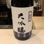 料理屋 植むら - 