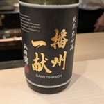 料理屋 植むら - 