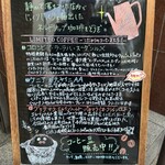 十一房珈琲店 - 