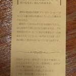 十一房珈琲店 - 