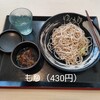 ゆで太郎 - 