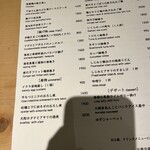 吉祥じ 和こん - メニュー　その2