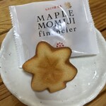 Kaede no Ki Hiroshimaekieten