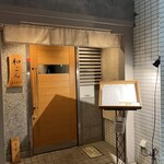 吉祥じ 和こん - 佇まいが良い