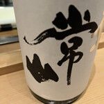 吉祥じ 和こん - お約束の常山は万能選手　