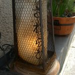 蕎麦小路 さわらび - 