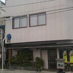 海山 - 道場門前商店街近くにあります。