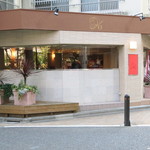 ケンズカフェ東京 総本店 - 