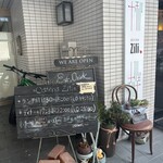 オステリア ジリ - 