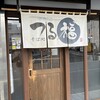 そば処 つる福 山形駅前店