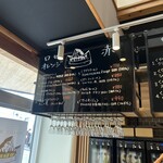 山形ワインカーヴ - 