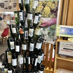 山形ワインカーヴ - 